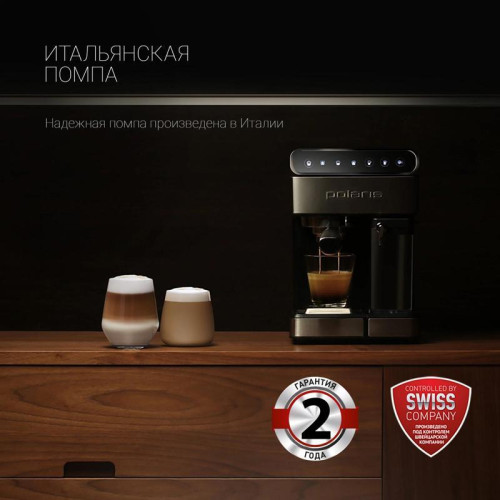 Кофеварка рожковая Polaris Adore Cappuccino PCM 1535E 1400Вт черный/серебристый Кофеварка рожковая Polaris Adore Cappuccino PCM 1535E 1400Вт черный/серебристый