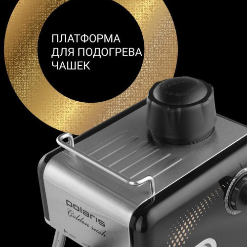 Кофеварка рожковая Polaris PCM 4006A 800Вт черный Кофеварка рожковая Polaris PCM 4006A 800Вт черный