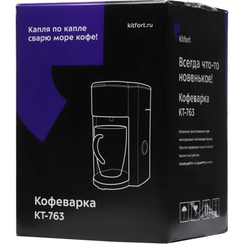 Кофеварка капельная Kitfort KT-763 350Вт черный