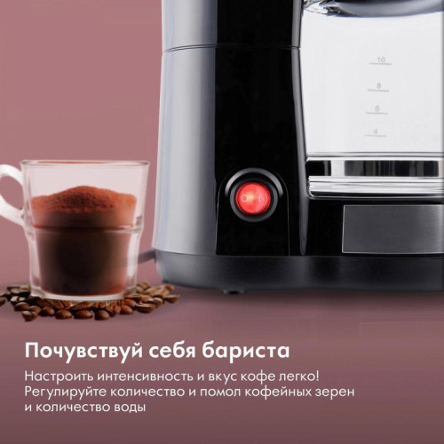 Кофеварка капельная Domfy metal DSM-CM301 1000Вт черный/серебристый