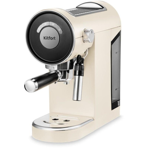 Кофеварка рожковая Kitfort КТ-783-1 1360Вт бежевый