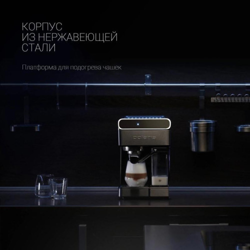 Кофеварка рожковая Polaris Adore Cappuccino PCM 1535E 1400Вт черный/серебристый Кофеварка рожковая Polaris Adore Cappuccino PCM 1535E 1400Вт черный/серебристый