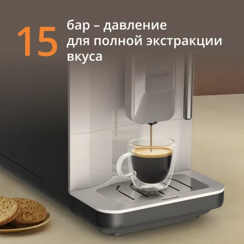 Автоматическая кофемашина KRUPS/ 8010001466 Автоматическая кофемашина KRUPS/ 8010001466