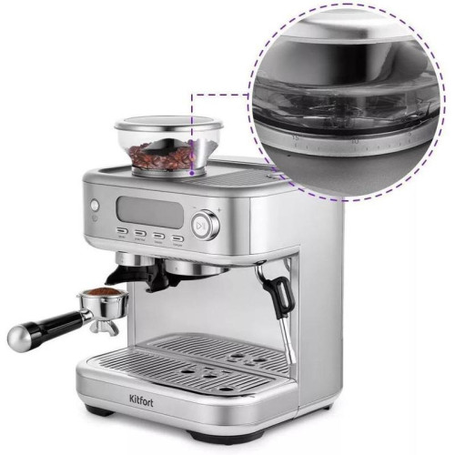 Кофемашина Kitfort КТ-7113 1480Вт нержавеющая сталь