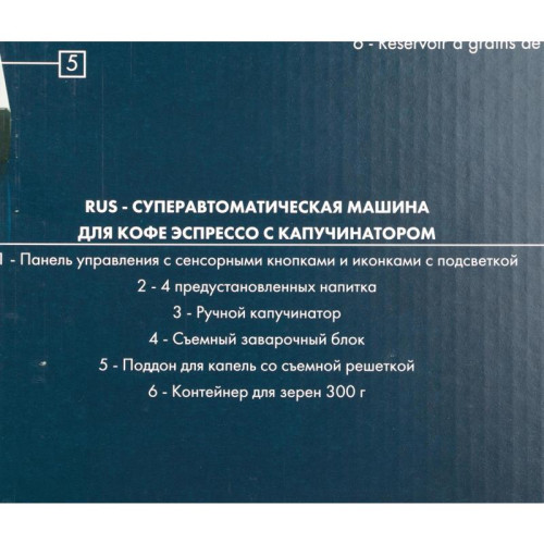 Кофемашина Delonghi Dinamica ECAM350.15.B 1450Вт черный