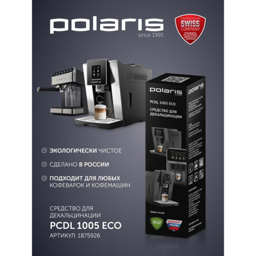 Кофеварка рожковая Polaris Adore Crema PCM 1542E 1350Вт нержавеющая сталь