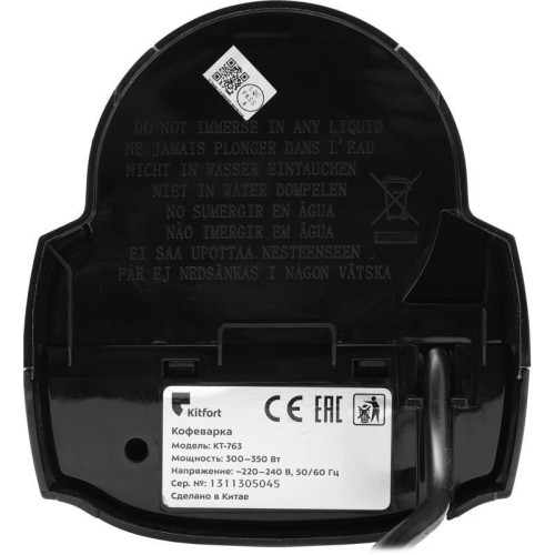 Кофеварка капельная Kitfort KT-763 350Вт черный