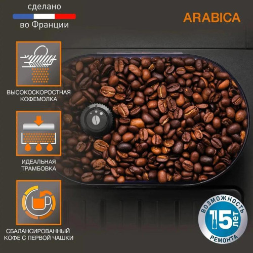 Кофемашина Krups EA811810 1450Вт черный