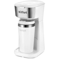 Кофеварка капельная Kitfort КТ-7411 450Вт белый/нержавеющая сталь