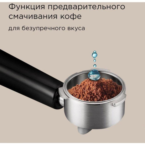 Кофеварка рожковая Редмонд CM716 1350Вт серебристый/черный