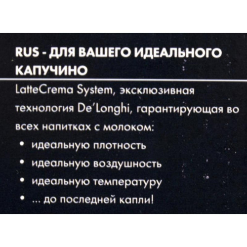 Кофемашина Delonghi Autentica ETAM29.660.SB 1450Вт серебристый/черный
