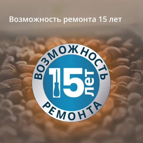 Автоматическая кофемашина KRUPS/ 8010001466 Автоматическая кофемашина KRUPS/ 8010001466