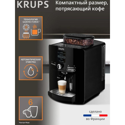 Кофемашина Krups Espresseria EA82F010 1450Вт черный/нержавеющая сталь