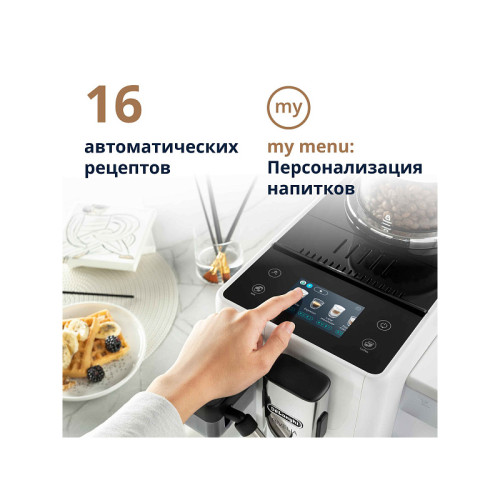 Кофемашина DeLonghi EXAM440.55.W (0132215473)