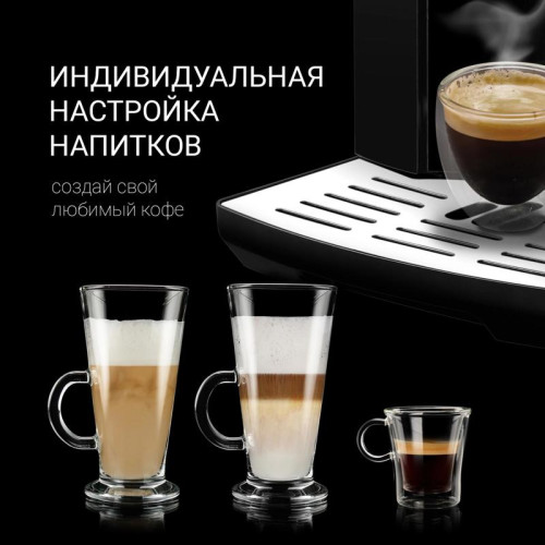 Кофемашина Polaris PACM 2041SW 1450Вт черный