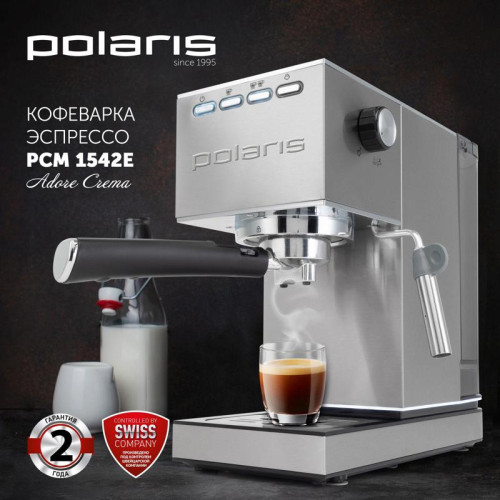 Кофеварка рожковая Polaris Adore Crema PCM 1542E 1350Вт нержавеющая сталь