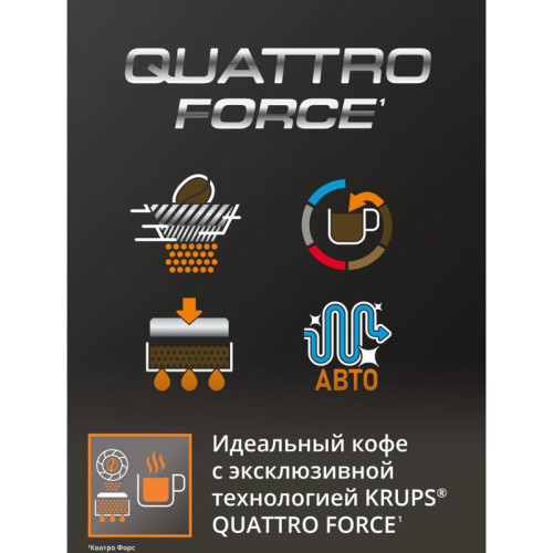 Кофемашина Krups Espresseria EA82F010 1450Вт черный/нержавеющая сталь