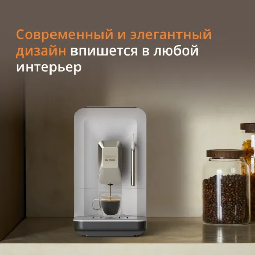 Автоматическая кофемашина KRUPS/ 8010001466 Автоматическая кофемашина KRUPS/ 8010001466
