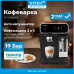 Кофеварка рожковая Vitek VT-CME1501 1350Вт черный Кофеварка рожковая Vitek VT-CME1501 1350Вт черный