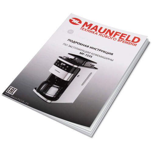 Кофемашина капельного типа MAUNFELD/ Кофемашина капельного типа MAUNFELD MF-723S, мощность 1050 Вт, 8 степеней помола, таймер, отсрочка запуска, дисплей, регулировка крепости кофе, режим подогрева, объем кофейника 1,5 л , цвет нержавеющая сталь Кофемашина капельного типа MAUNFELD/ Кофемашина капельного типа MAUNFELD MF-723S, мощность 1050 Вт, 8 степеней помола, таймер, отсрочка запуска, дисплей, регулировка крепости кофе, режим подогрева, объем кофейника 1,5 л , цвет нержавеющая сталь