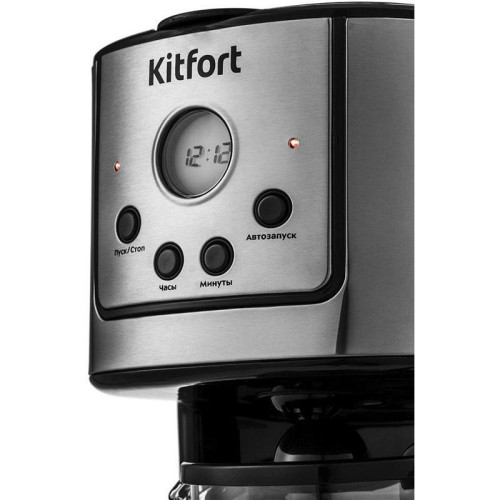 Кофеварка капельная Kitfort КТ-732 900Вт нержавеющая сталь/черный Кофеварка капельная Kitfort КТ-732 900Вт нержавеющая сталь/черный