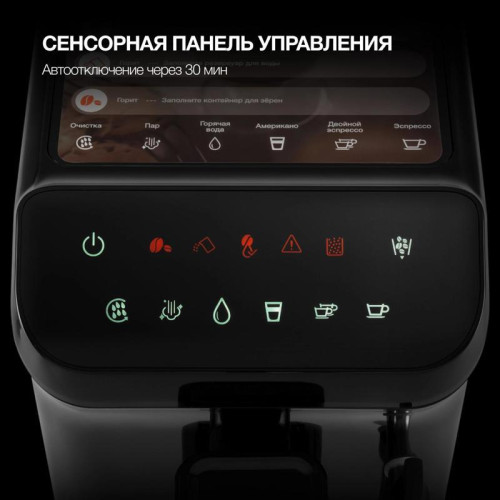 Кофемашина Hyundai HAM-4001 1350Вт черный