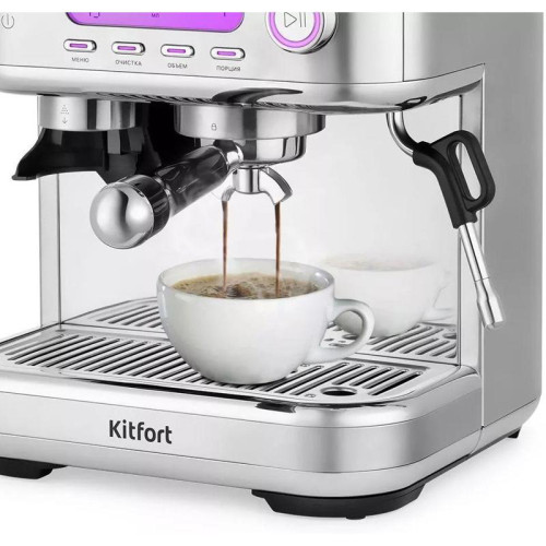 Кофемашина Kitfort КТ-7113 1480Вт нержавеющая сталь