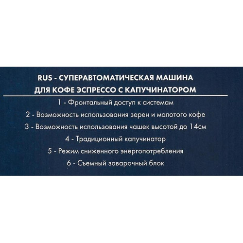 Кофемашина Delonghi Magnifica ECAM22.110.SB 1450Вт серебристый