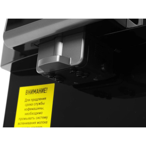 Кофемашина Rondell RDE-1110 1500Вт черный