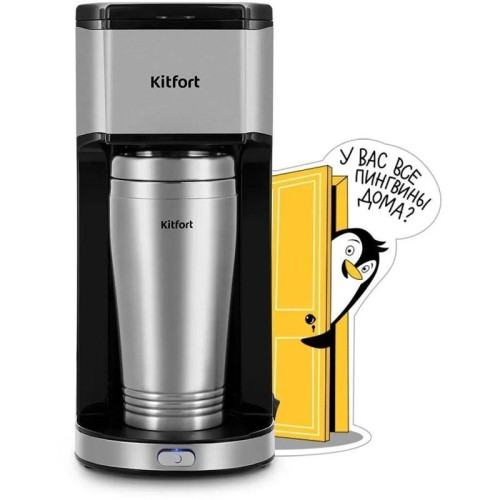 Кофеварка капельная Kitfort КТ-7367 650Вт серебристый/желтый