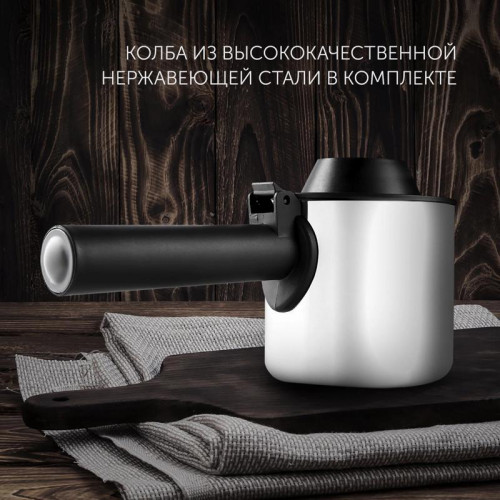 Кофеварка рожковая Polaris PCM 4008AL 800Вт нержавеющая сталь/черный