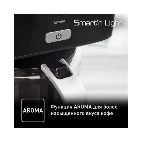 Капельная кофеварка Tefal/ 7211003998