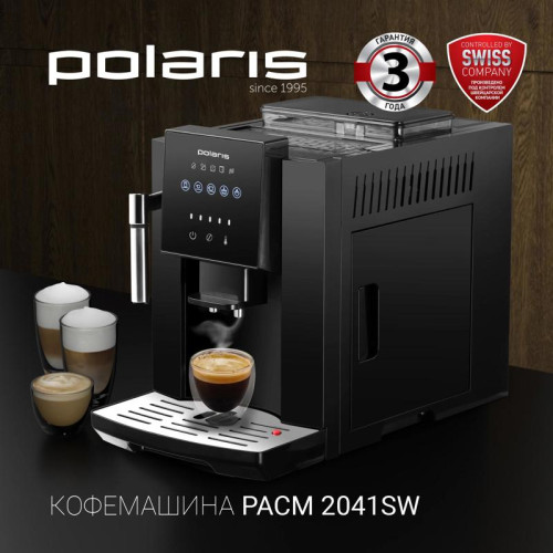 Кофемашина Polaris PACM 2041SW 1450Вт черный