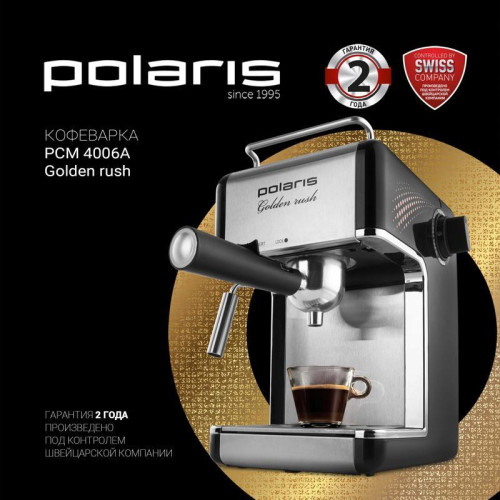 Кофеварка рожковая Polaris PCM 4006A 800Вт черный Кофеварка рожковая Polaris PCM 4006A 800Вт черный