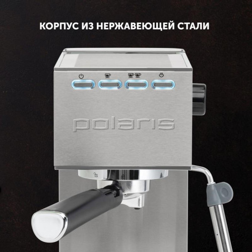 Кофеварка рожковая Polaris Adore Crema PCM 1542E 1350Вт нержавеющая сталь