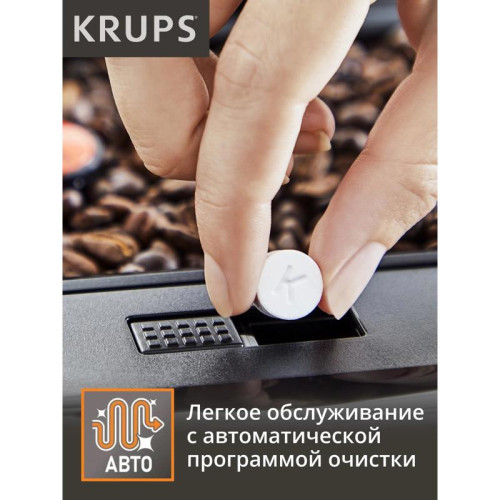 Кофемашина Krups Essential EA870810 1450Вт черный/нержавеющая сталь