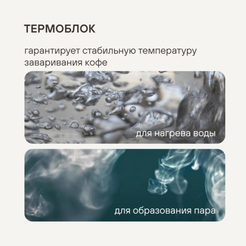 Кофемашина Rondell RDE-1116 1400Вт черный
