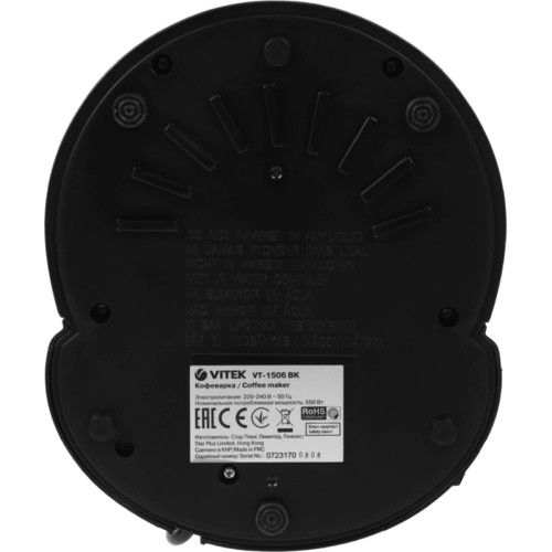 Кофеварка капельная Vitek VT-1506 BK 550Вт черный/серебристый