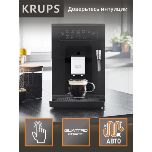 Кофемашина Krups Essential EA870810 1450Вт черный/нержавеющая сталь