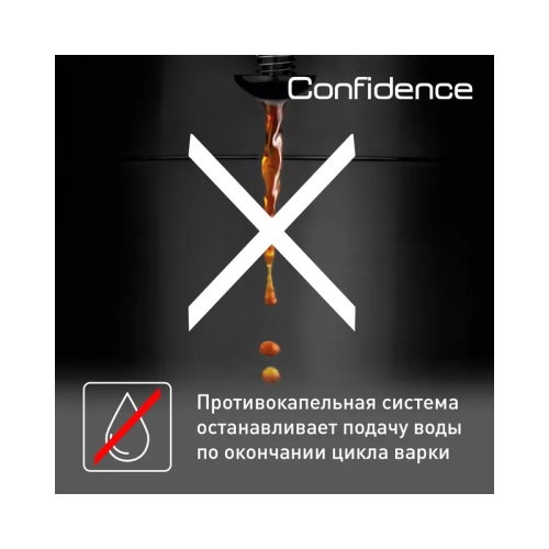 Капельная кофеварка Tefal/ 7211002512