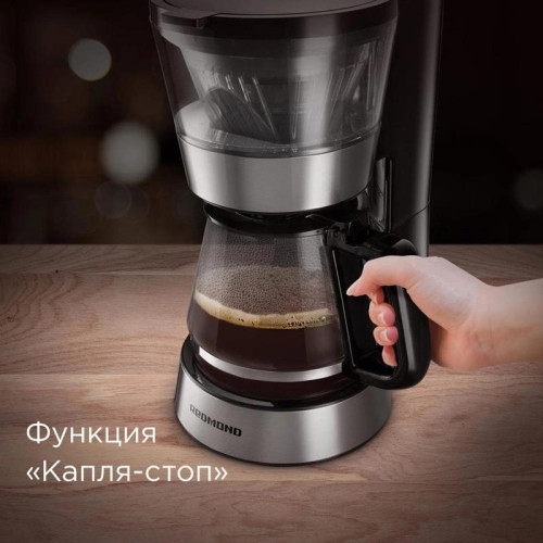 Кофеварка капельная Redmond CM700 900Вт черный