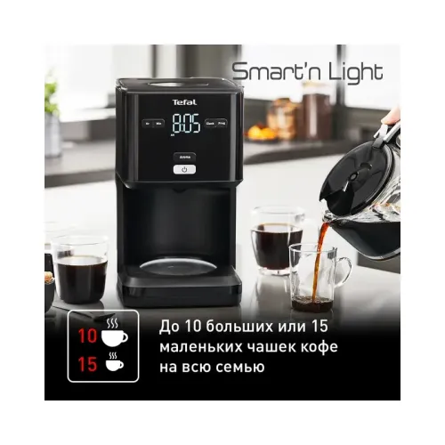 Капельная кофеварка Tefal/ 7211003998