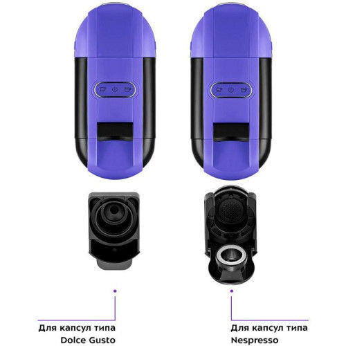 Кофемашина Kitfort КТ-7105-1 1450Вт черный/фиолетовый