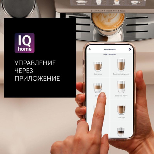 Кофемашина Polaris PACM 2080AC 1500Вт темно-серый Кофемашина Polaris PACM 2080AC 1500Вт темно-серый