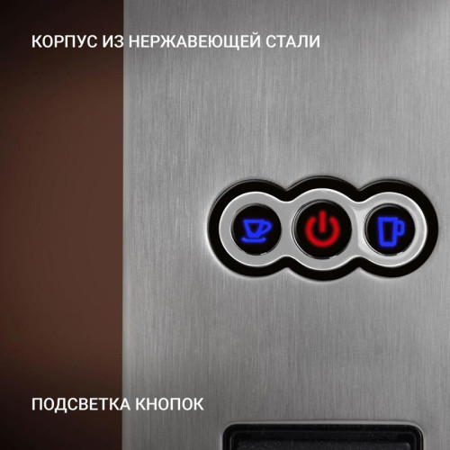 Кофеварки капсульного типа Polaris PCM 2020 Кофеварка PCM 2020 3-in-1, (POLARIS) , Черный/ Нержавеющая сталь