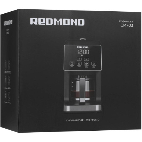 Кофеварка капельная Редмонд CM703 900Вт черный