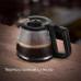 Кофеварка капельная Redmond CM700 900Вт черный