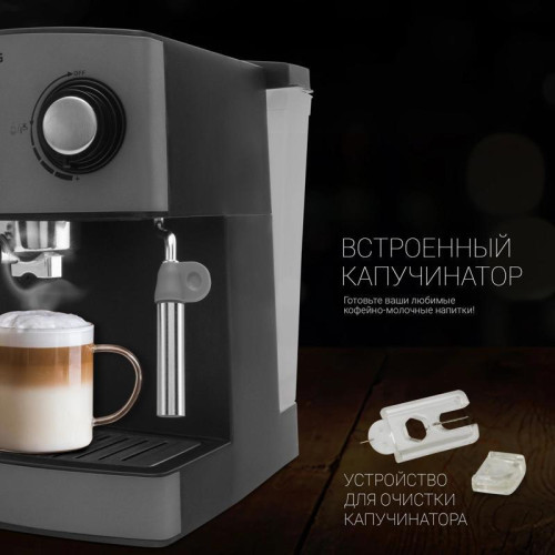 Кофеварка рожковая Polaris Adore Crema PCM 1527E 850Вт серый/черный