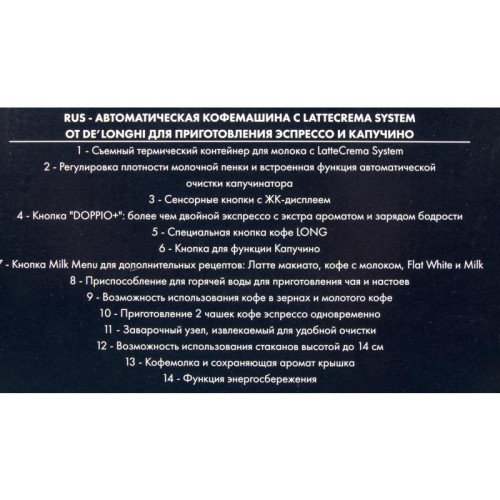 Кофемашина Delonghi Autentica ETAM29.660.SB 1450Вт серебристый/черный