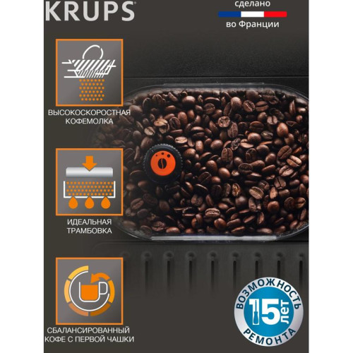Кофемашина Krups Espresseria EA82F010 1450Вт черный/нержавеющая сталь